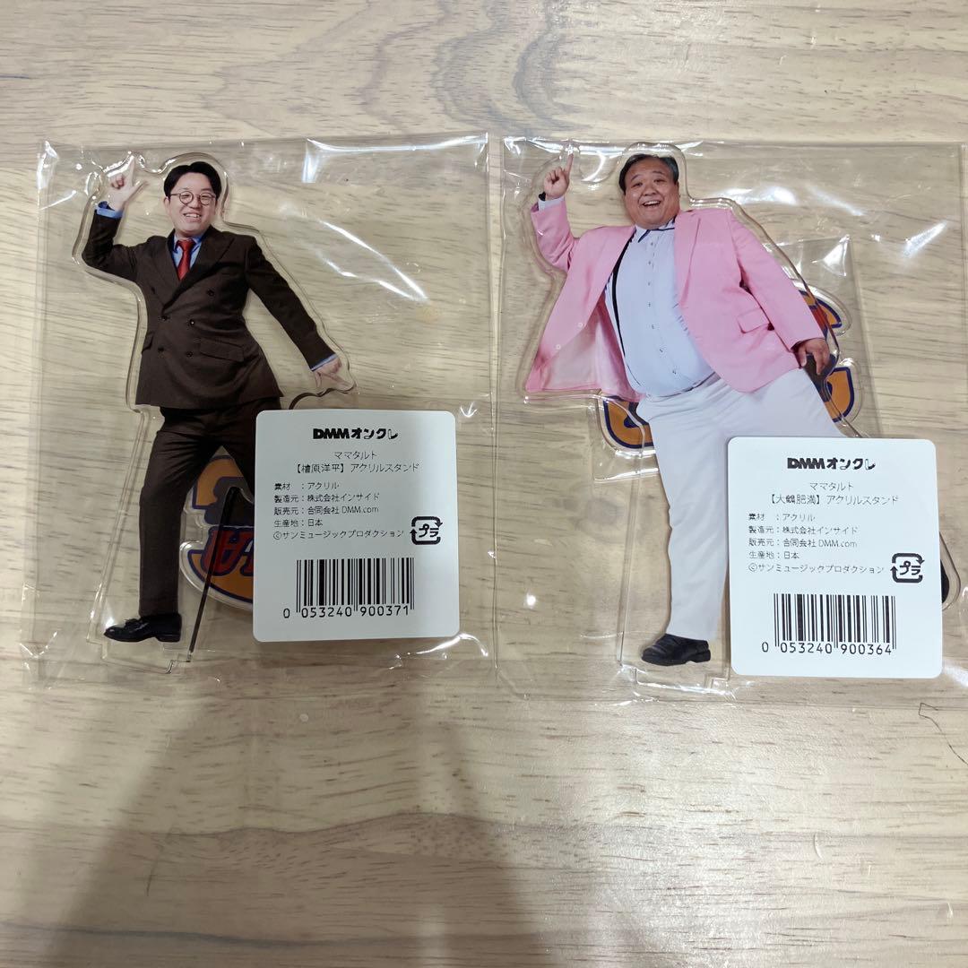 【ママタルト】アクリルスタンド