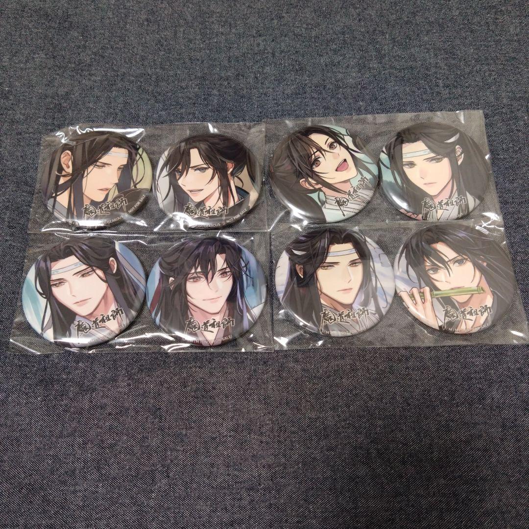 魔道祖師　ラジオドラマ　ステラワース　特典　缶バッジ