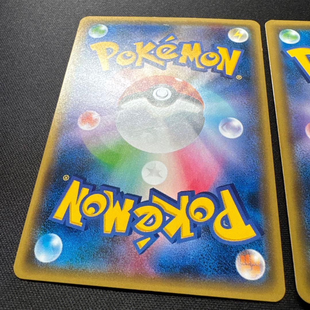 ポケモンカード 3枚セット レシラムGX SR SSR HR