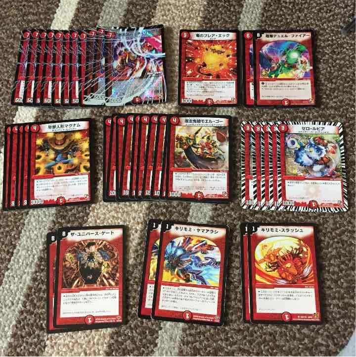 値段提示 火属性