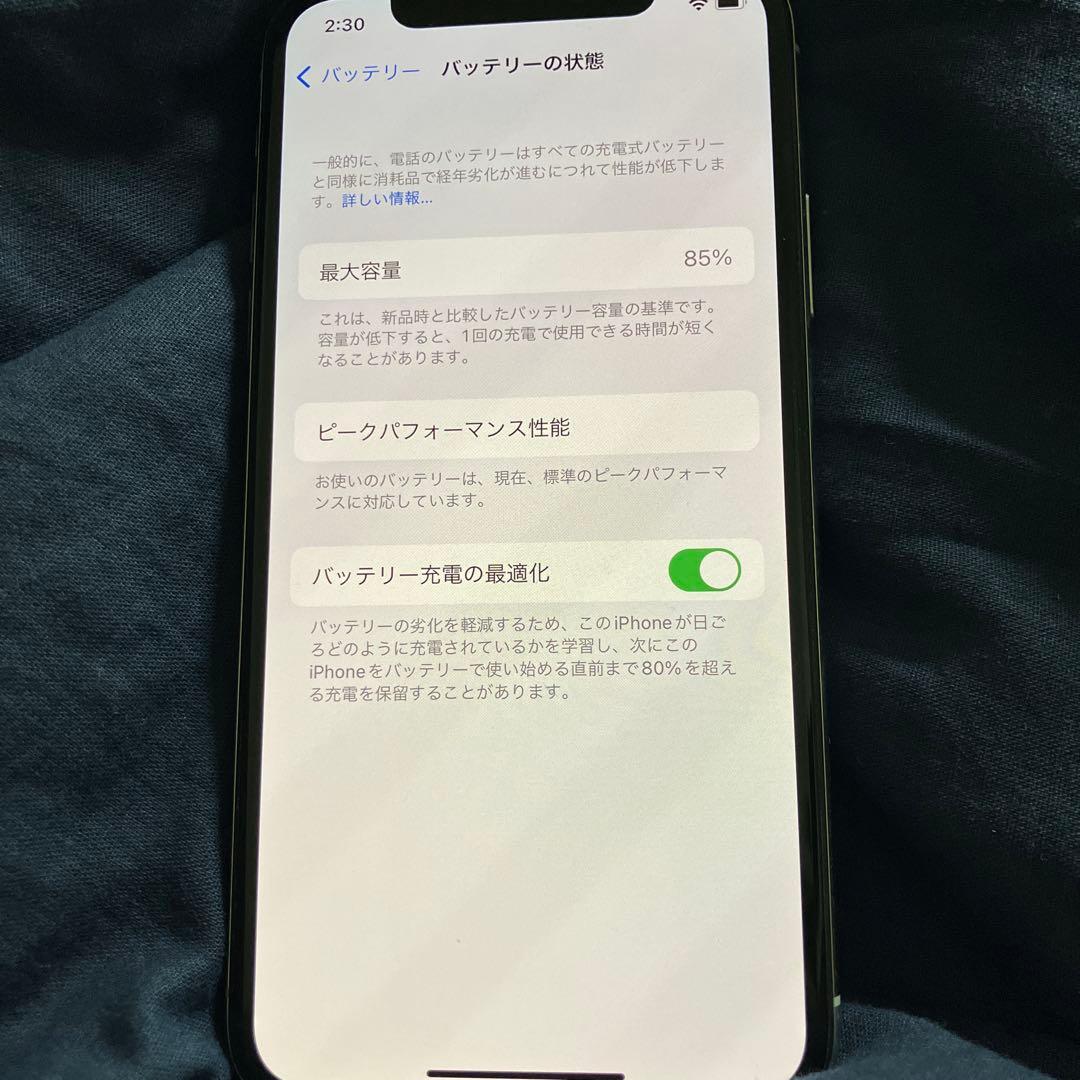 iPhone Xs 64GB ジャンク品