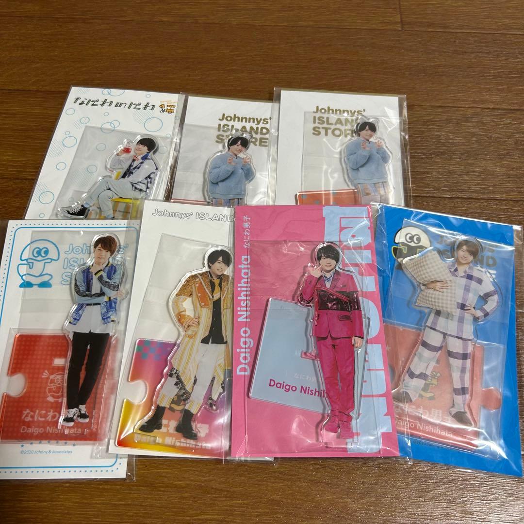 【新品未開封】西畑大吾　アクスタ