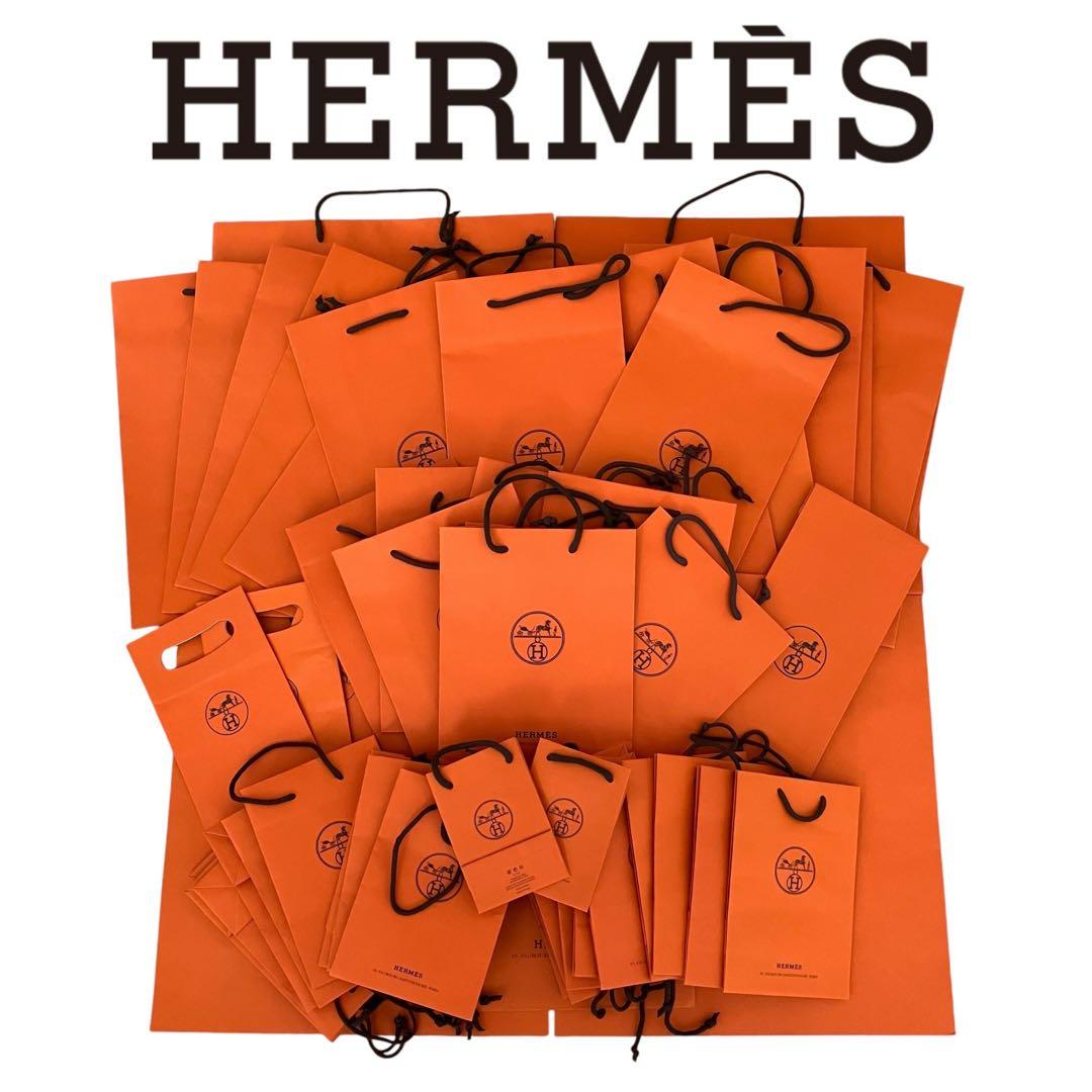 ★ まとめ売り HERMES エルメス 紙袋 55枚セット 手提げ袋 ショッパー