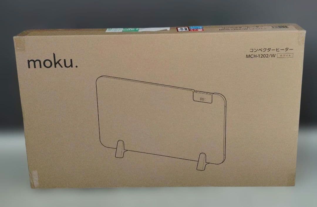 【通電確認済！】ここぽか　1200w 8畳対応　コンベクターヒーター　moku.