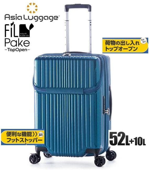 A.L.IスーツケースM/52L/拡張/ALI-6060TP/ネイビー/未使用
