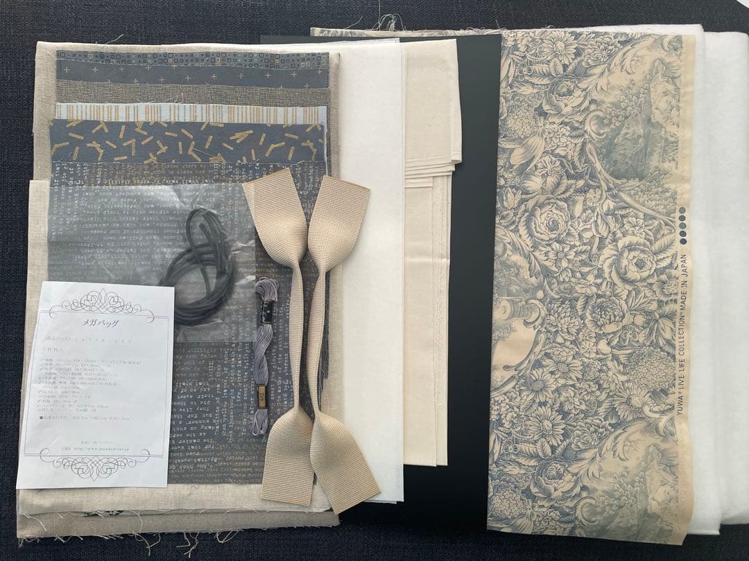 メガバッグ パンデピス こうの早苗 キット