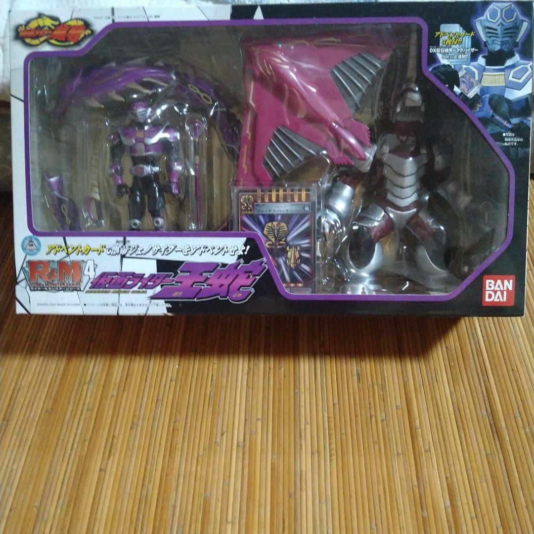 仮面ライダー龍騎　R＆M4　 仮面ライダー王蛇＆ 獣帝ジェノサイダ―