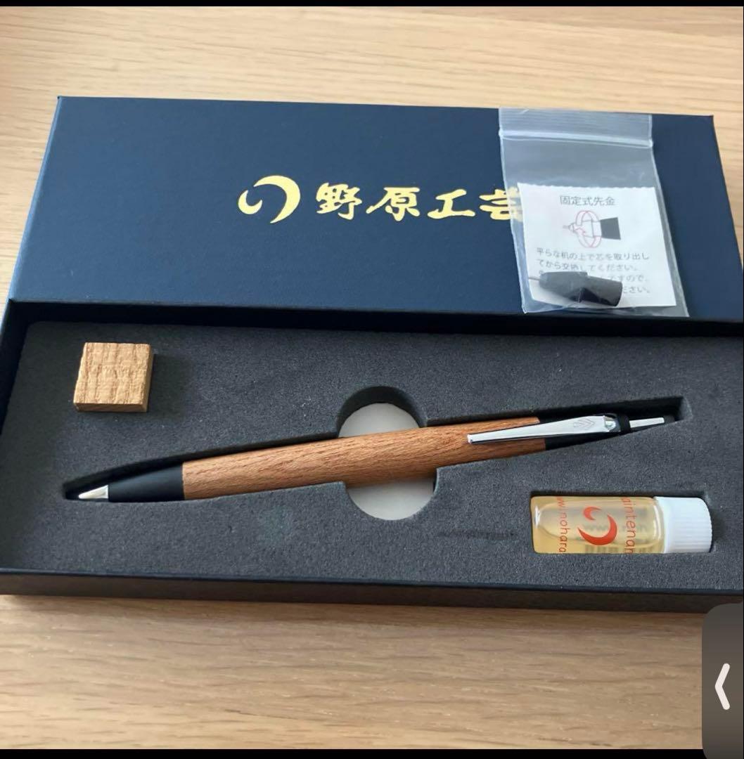 野原工芸新型欅シャープペンシル