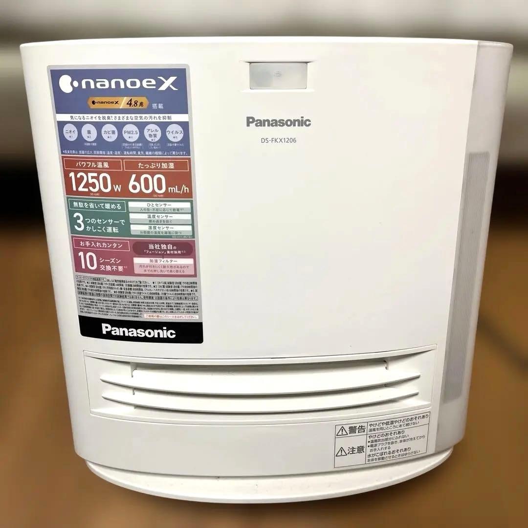 Panasonic DS-FKX1206 -W加湿セラミックファンヒーター