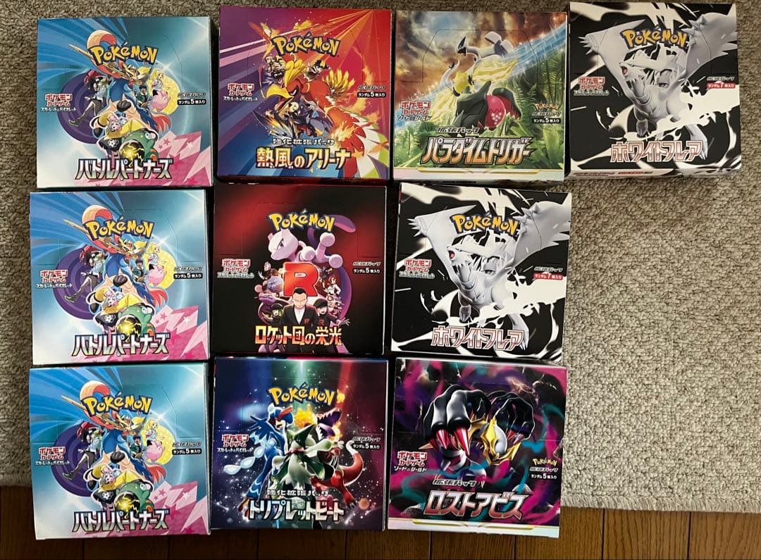 ポケモンカードゲーム BOXまとめ売り