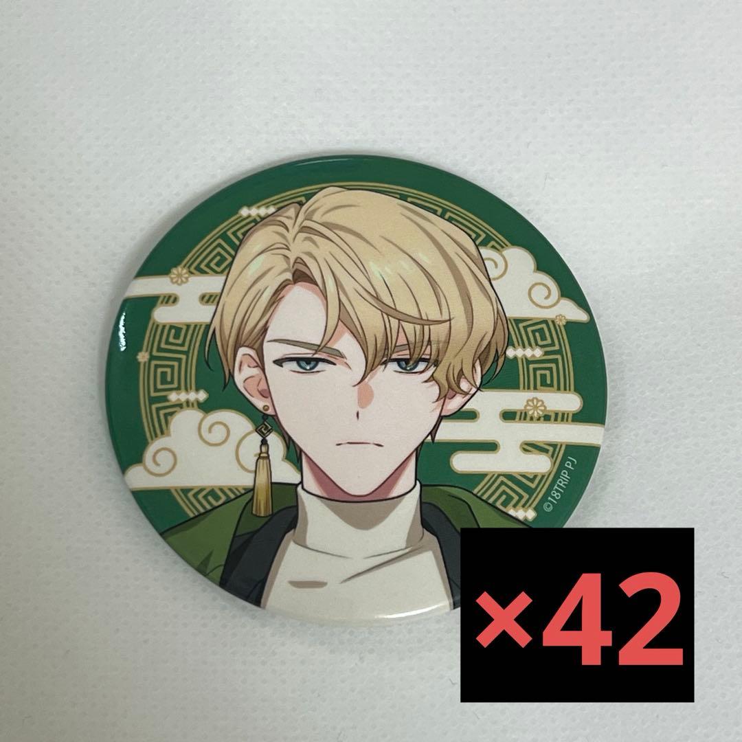 18TRIP エイトリ ラー博 來人 缶バッジ