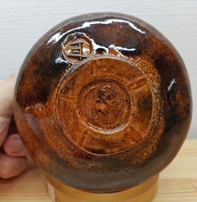 送料込【逢絢亭】茶道具 茶碗 大樋焼 飴釉 ３８の内 １０代大樋長左衛門 共箱