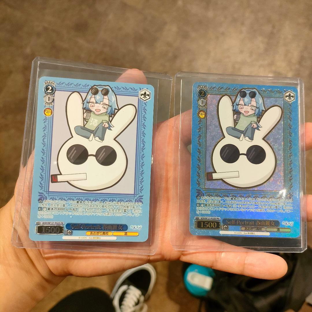 PR+　優勝PR　セット　CXチャレンジ　Self-Portrait 春雨麗女