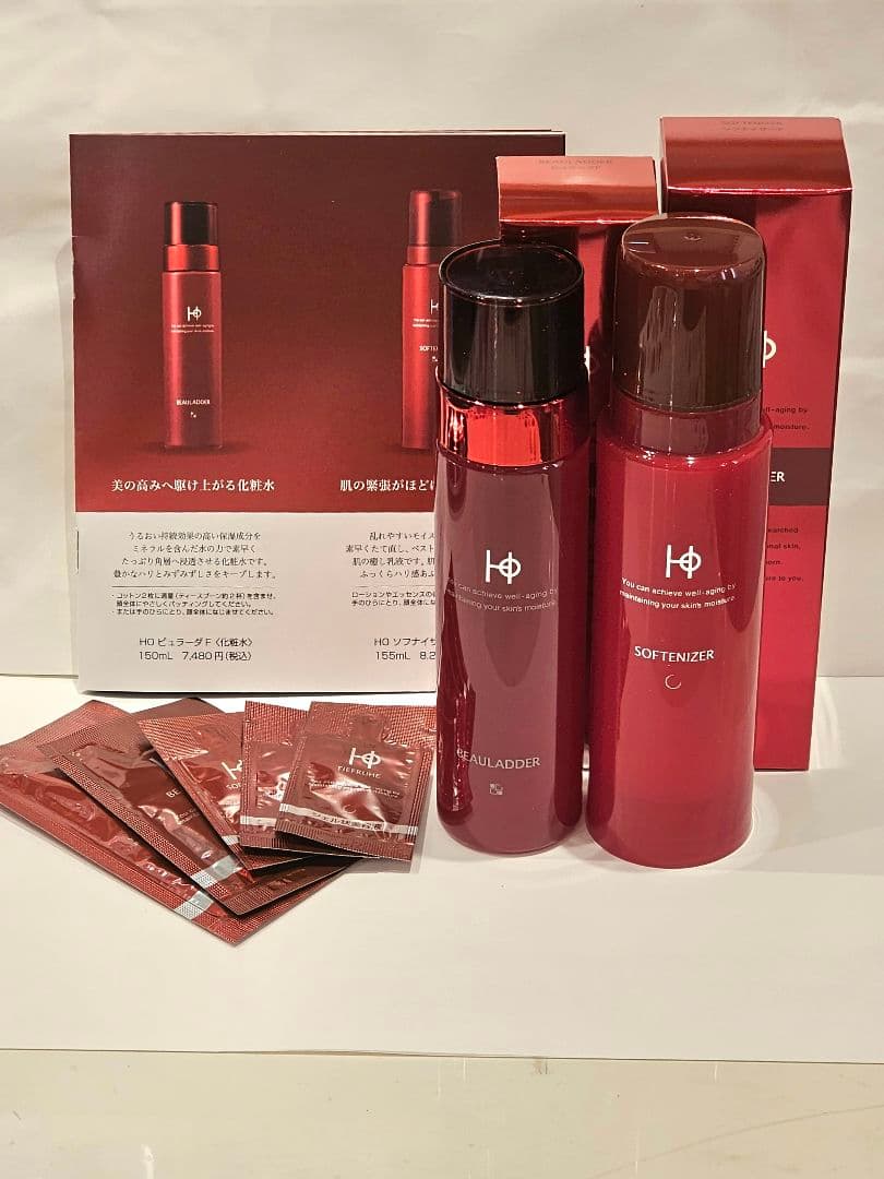 カシー化粧品 HO 化粧水150ml＆乳液155ml