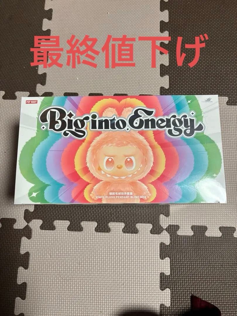 【新品未開封】　ラブブ1カートン　正規品