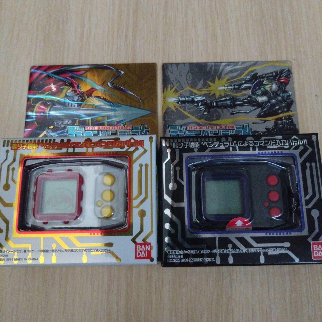 バンダイ デジタルモンスターデジモンペンデュラム 2色セット