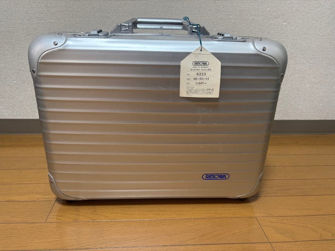 RIMOWA アルミニウム ビジネスバッグ シルバー 中型