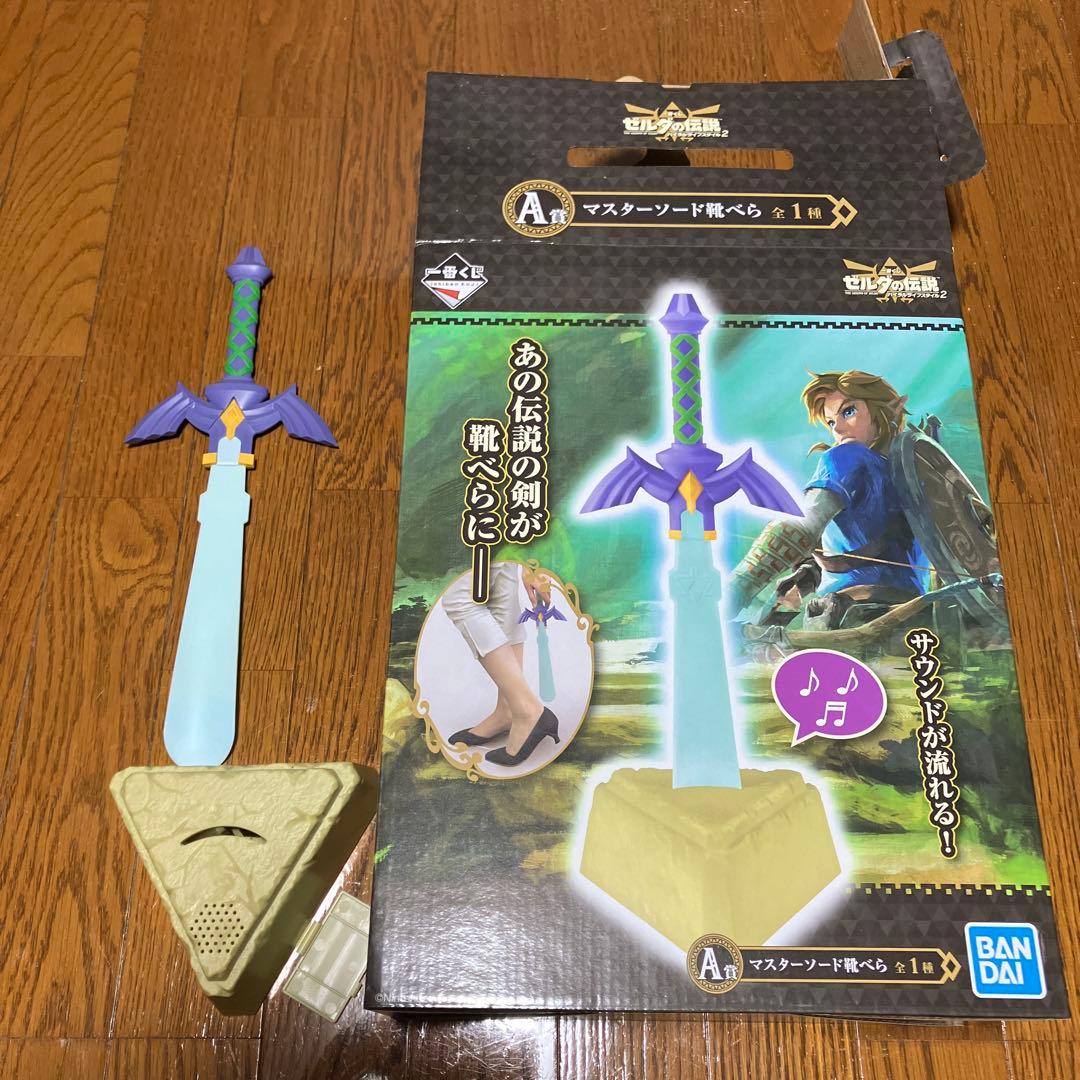 ゼルダの伝説一番くじ　A賞ラストワン賞他まとめ売り