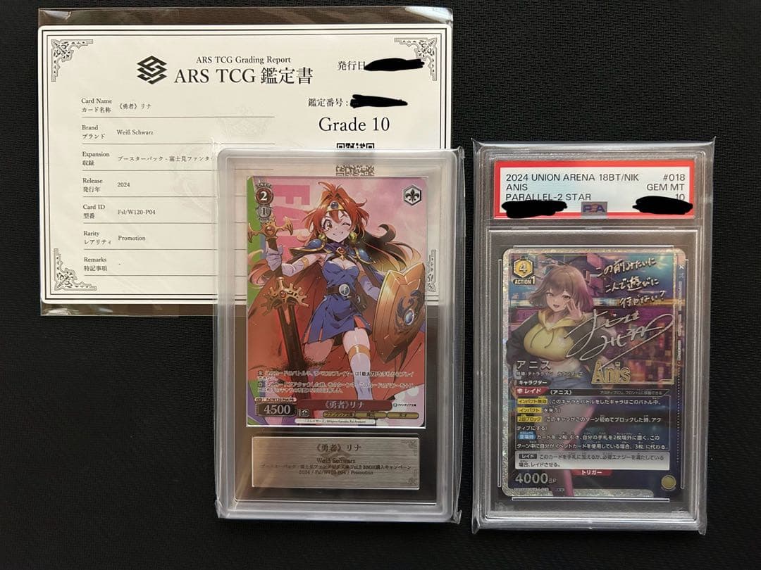 ヴァイスシュヴァルツ naaa