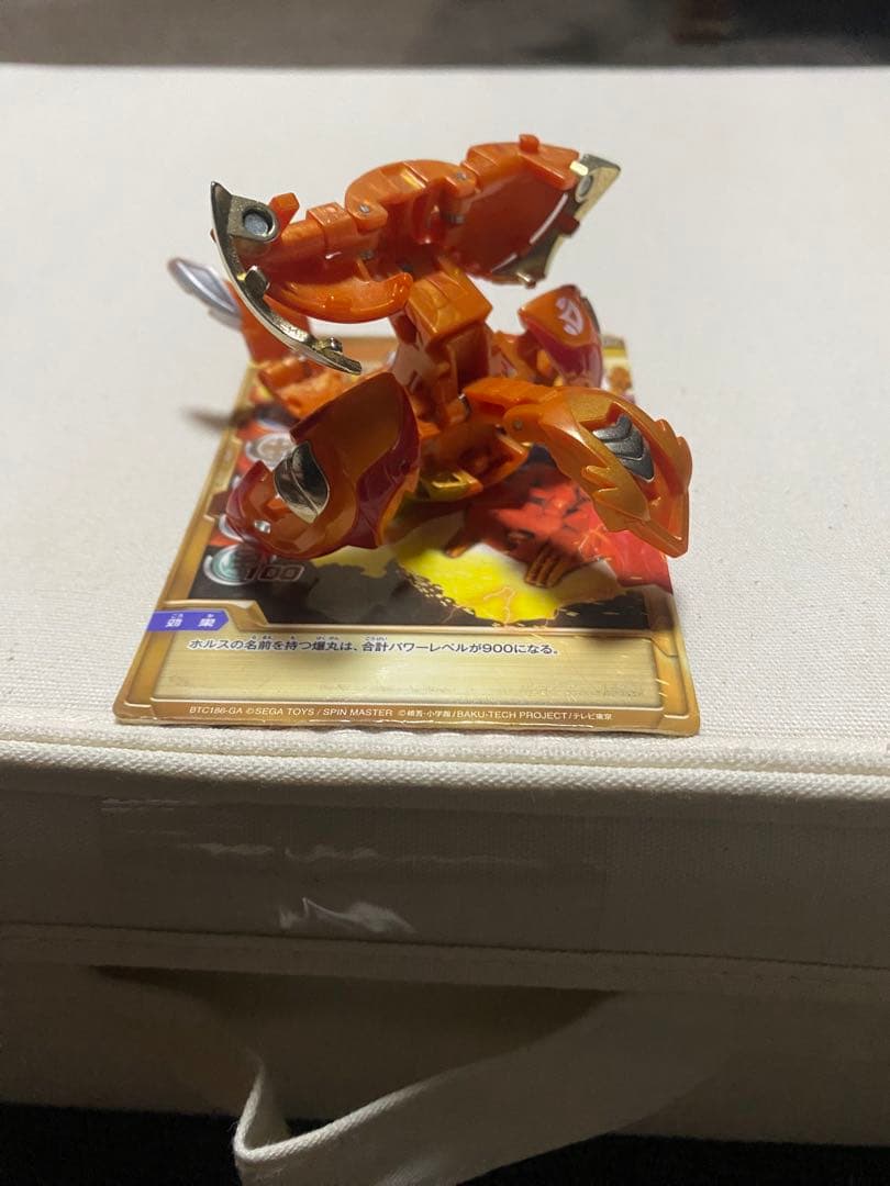 爆丸　瞬ホルス