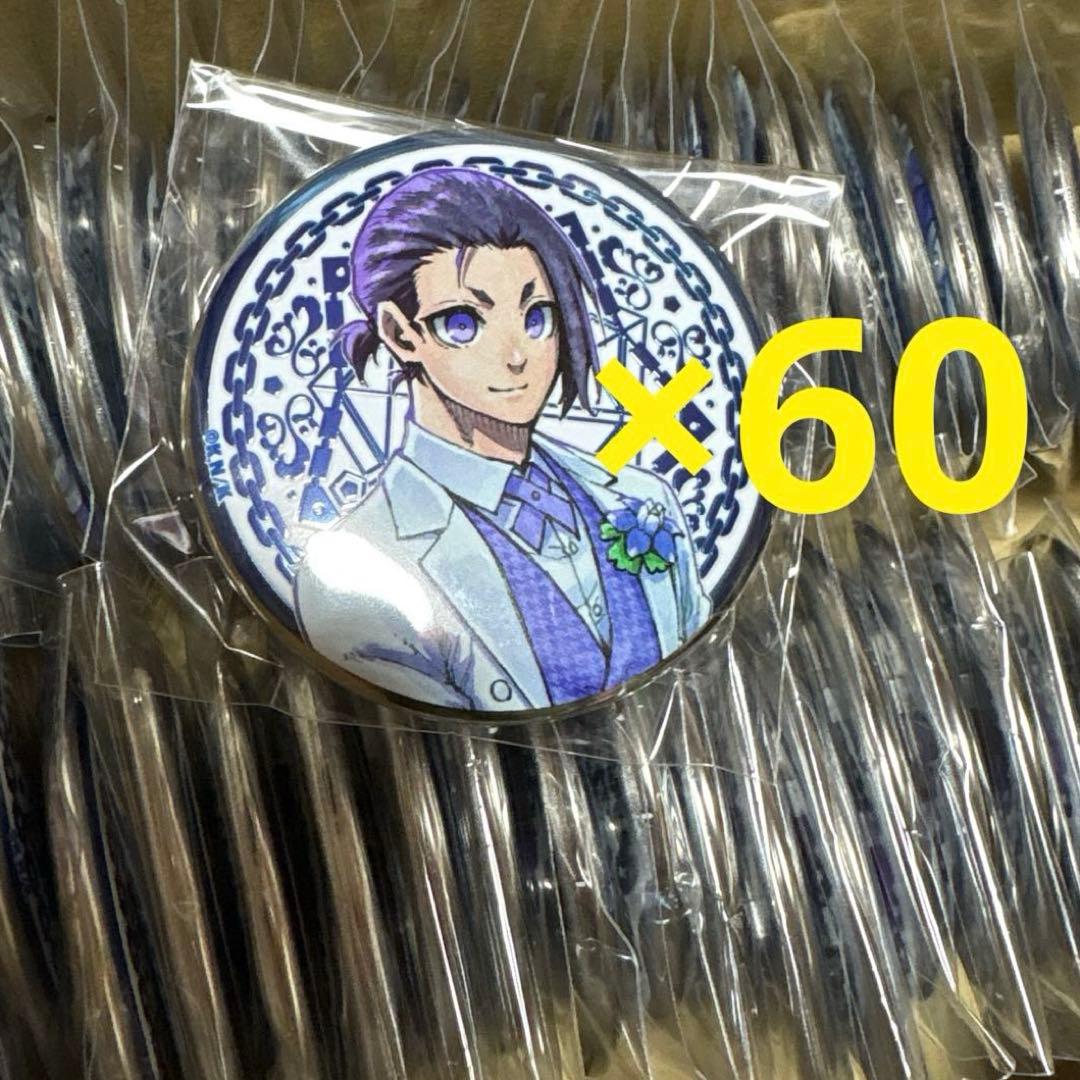 ブルーロック ブルーロック展 アルティメタル 缶バッジ 御影玲王 60点 まとめ