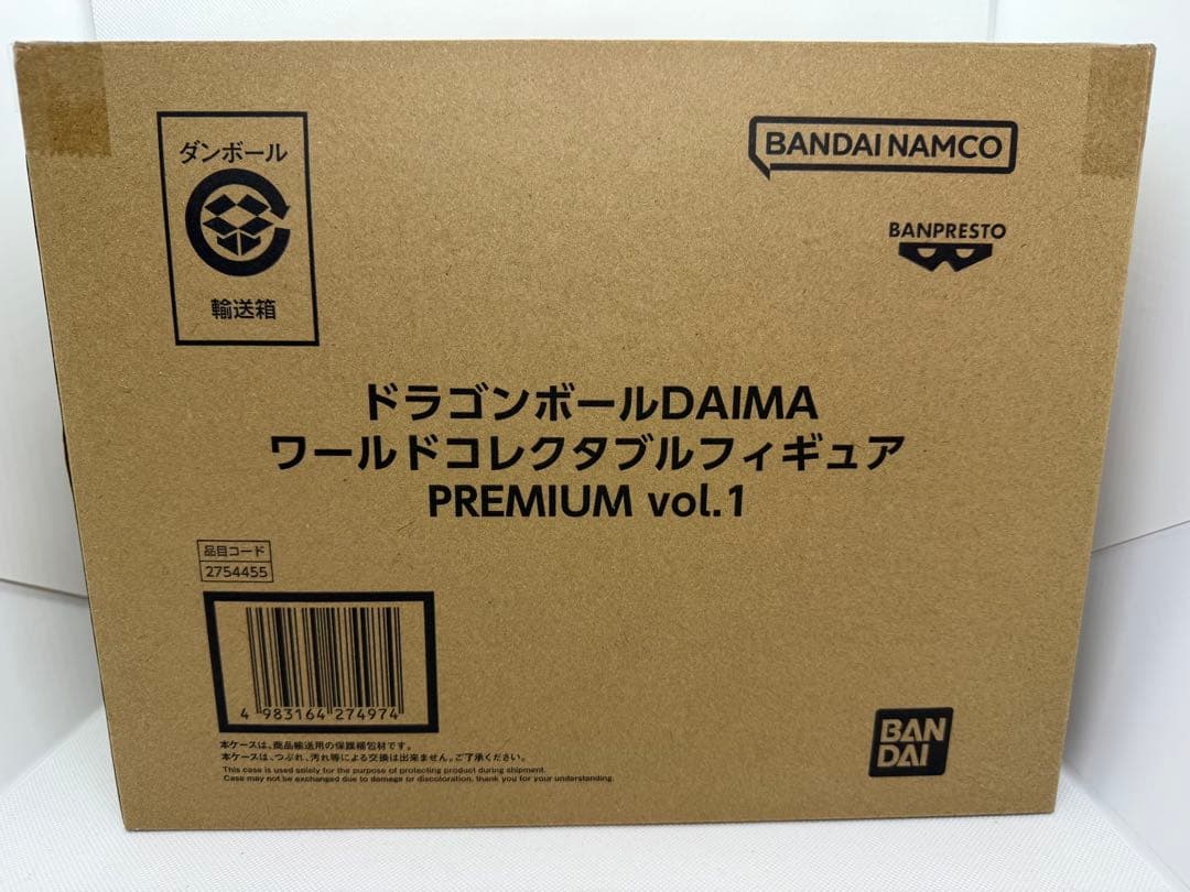 ドラゴンボールDAIMA ワールドコレクタブルフィギュア PREMIUM