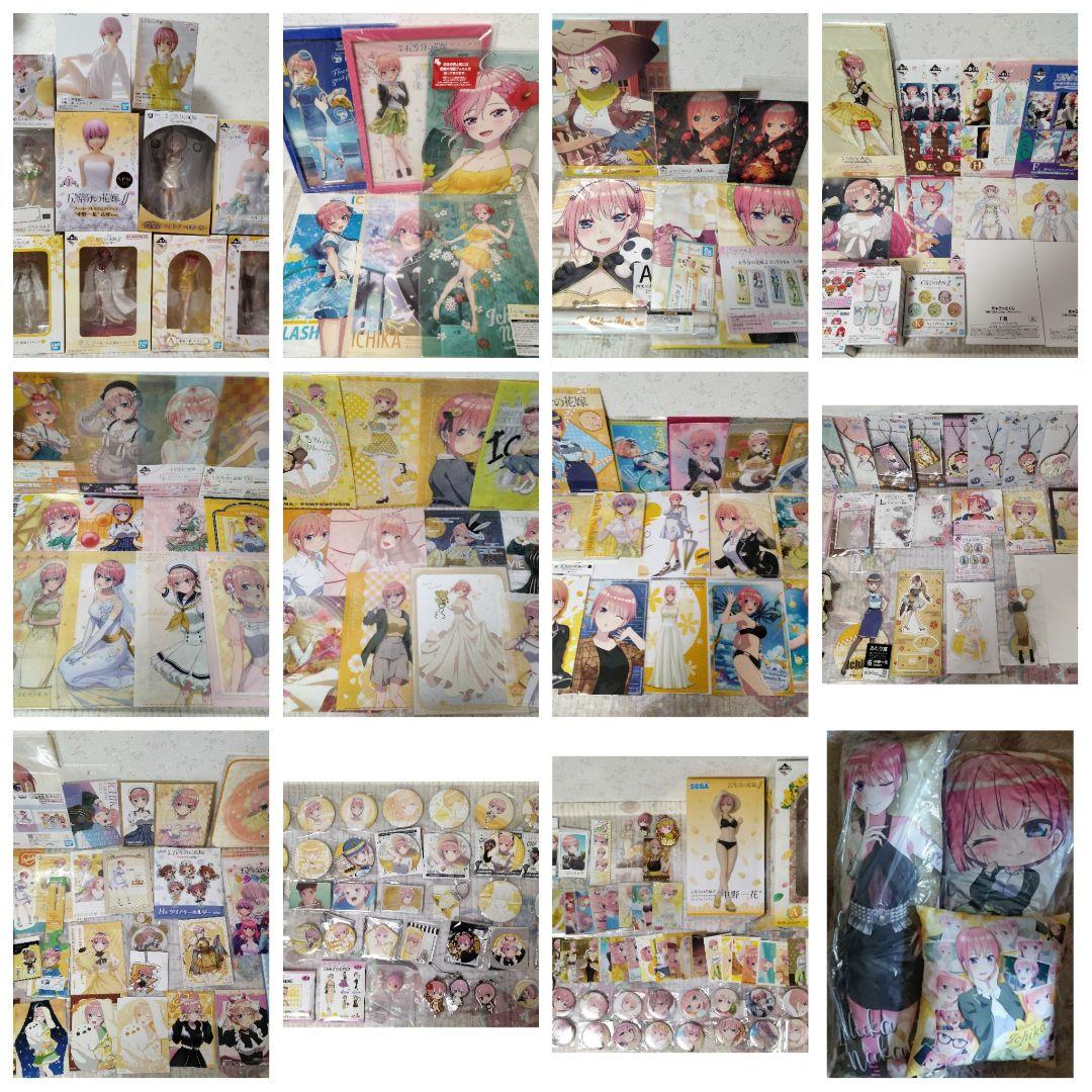 五等分の花嫁 中野一花 一番くじ フィギュア きゃらっとくじ ひこくじ まとめ