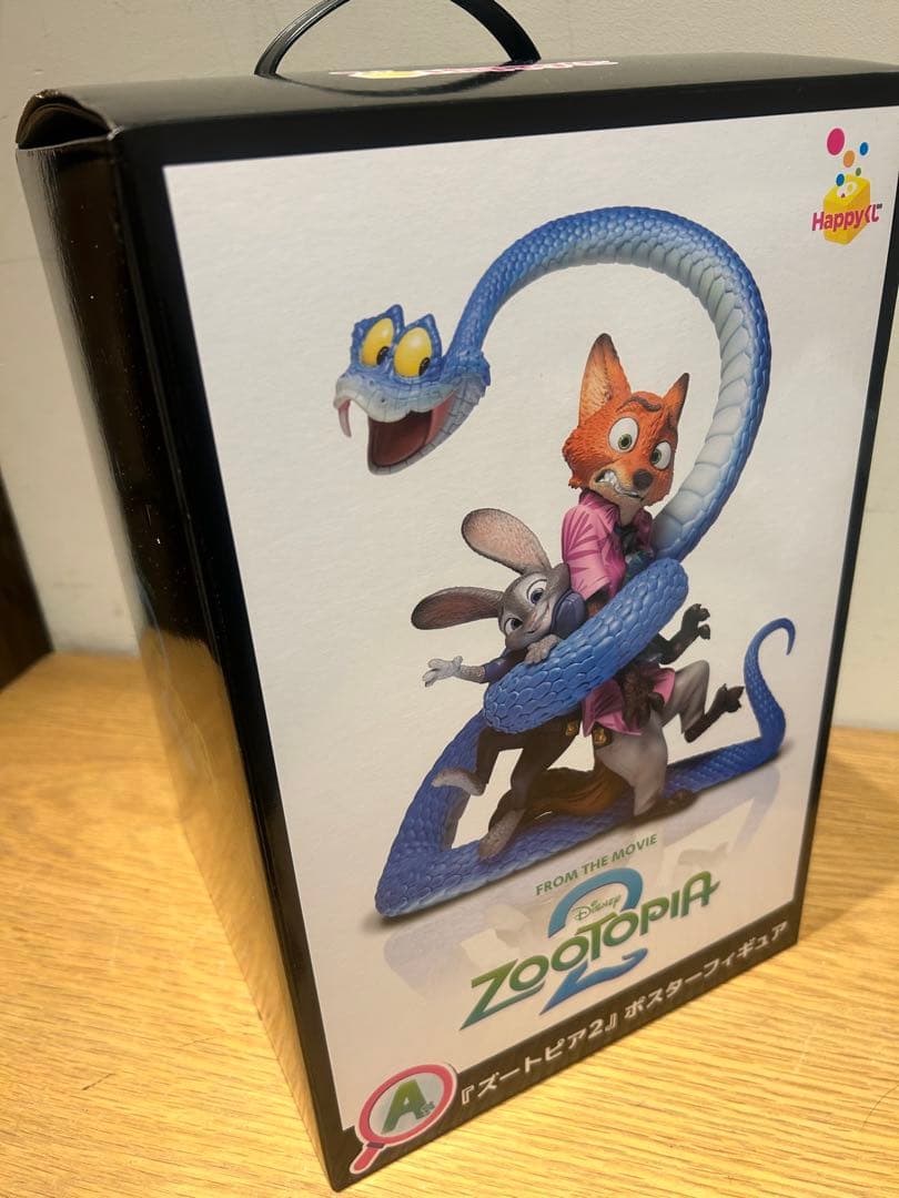 ズートピア2　Happyくじ A賞　ポスターフィギュア