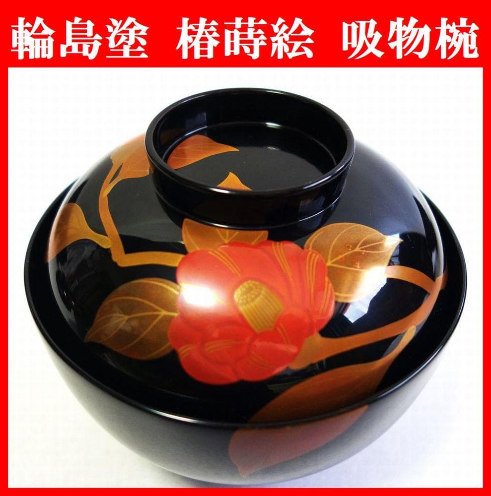 輪島塗 椿蒔絵 吸物椀５客