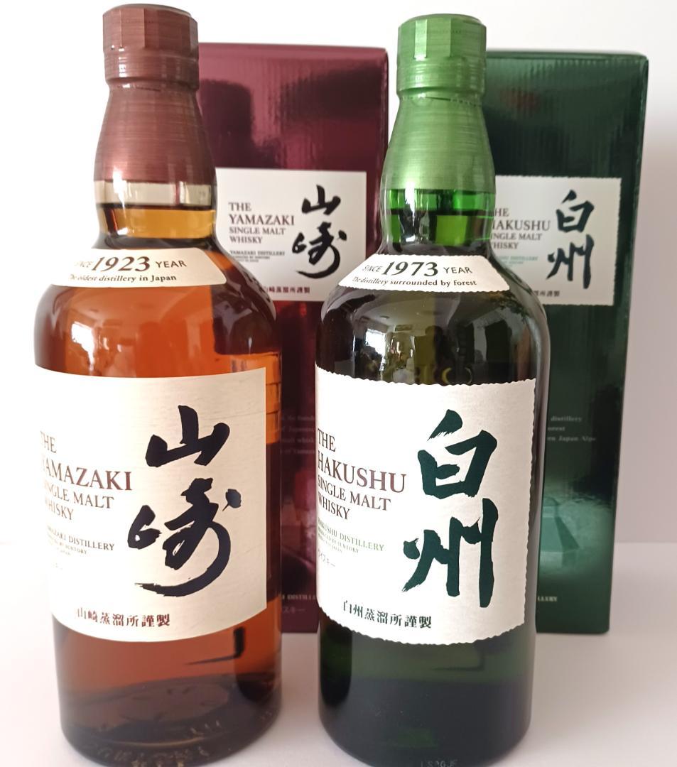 は*ん様 山崎・白州 シングルモルトウイスキー2本セット 各700ml、箱付き