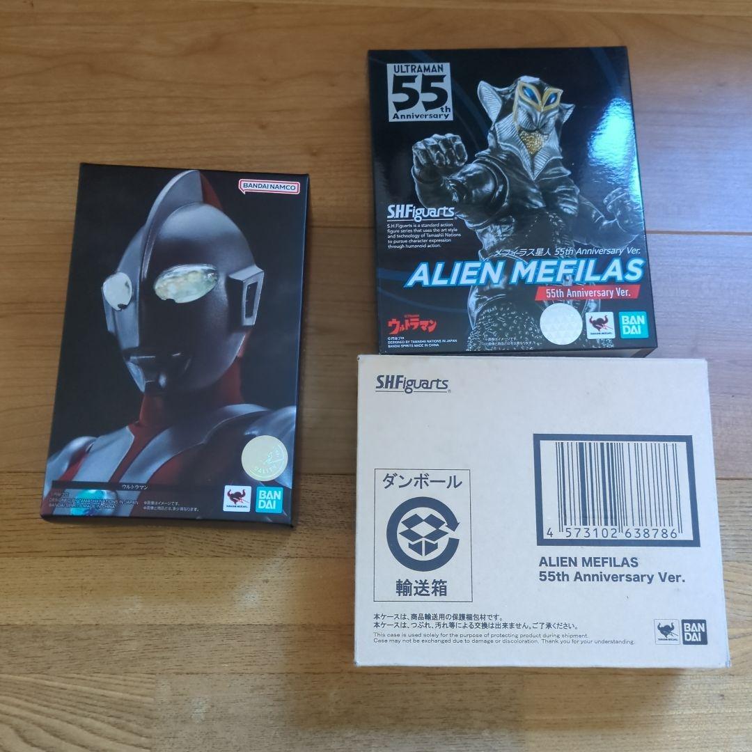 【最終価格 説明欄要確認】真骨彫ウルトラマン メフィラス星人55周年記念ver