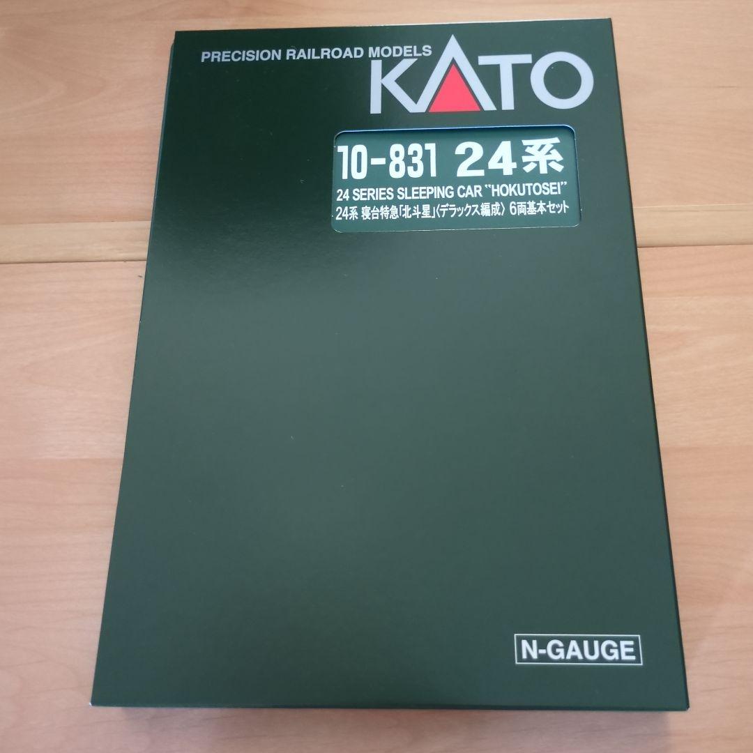 KATO 10-831・10-832 24系寝特急 北斗星（デラックス編成セット