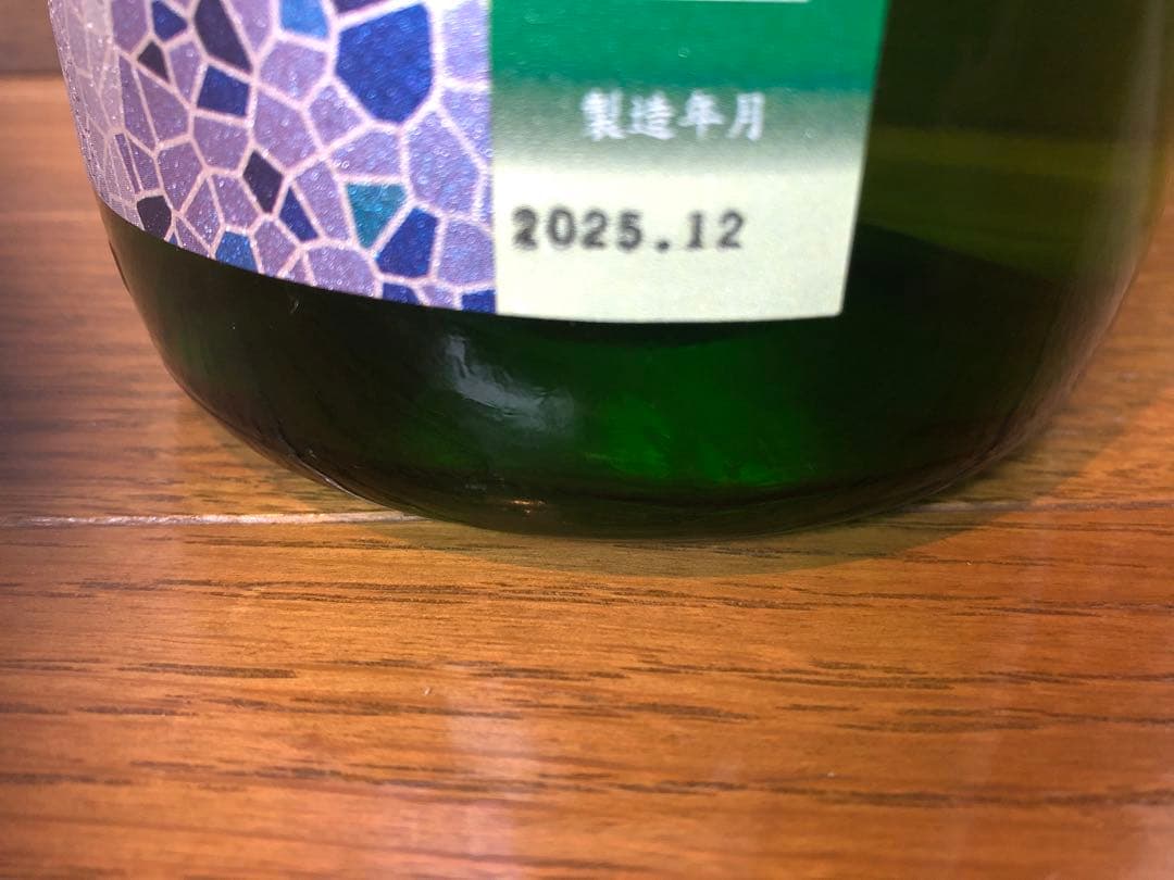 花陽浴 八反錦 1.8L