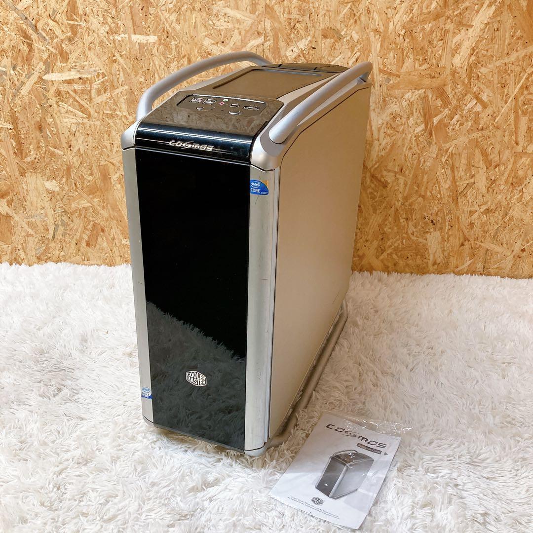 cosmos cooler master PCケース