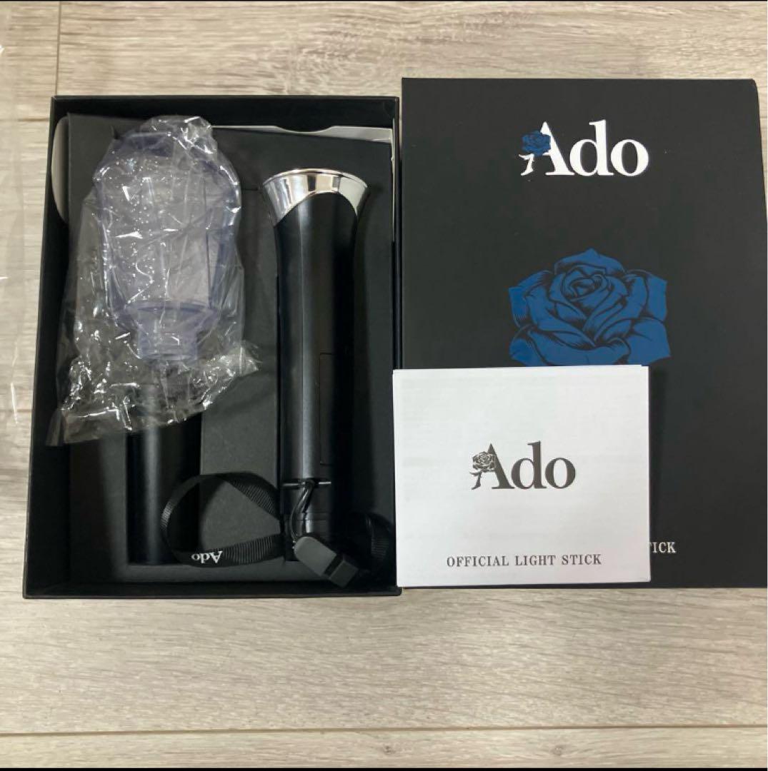 新品Ado Hibana 2025 ライブ　ペンライト