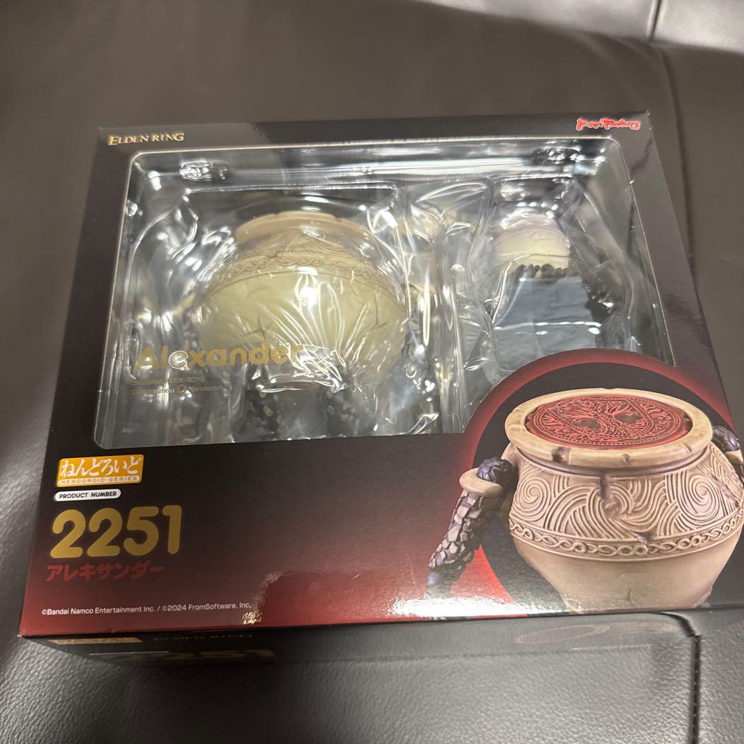 ねんどろいど　アレキサンダー　エルデンリング