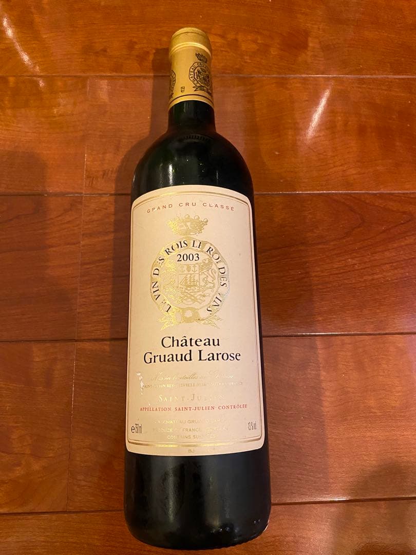 値下げ！当たり年！グリュオー・ラローズ Ch.Gruaud Larose2003