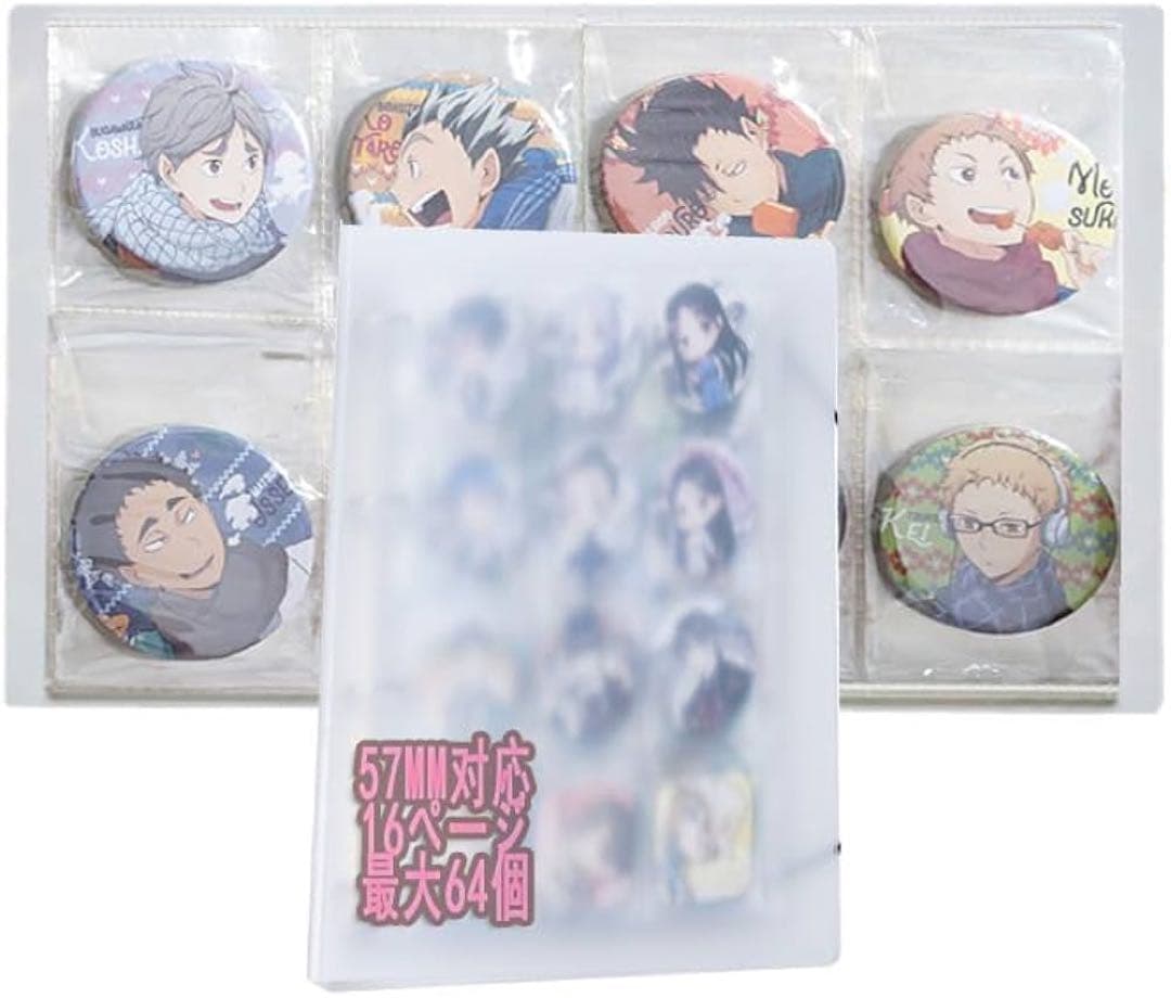 ⭐️55mm 缶バッジ 収納ファイル グッズ収納　64枚収納可能