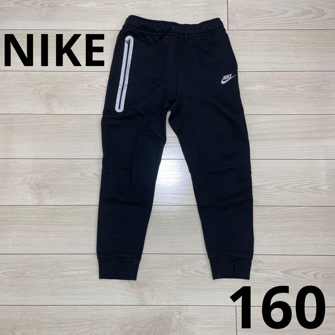 ナイキ　キッズ　スポーツウェア テックフリース リフレクティブ パンツ　160