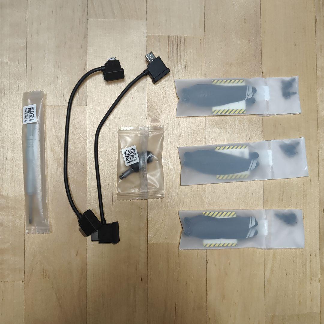 ホビーラジコン MAVIC MINI2 FRY MORE COMBO