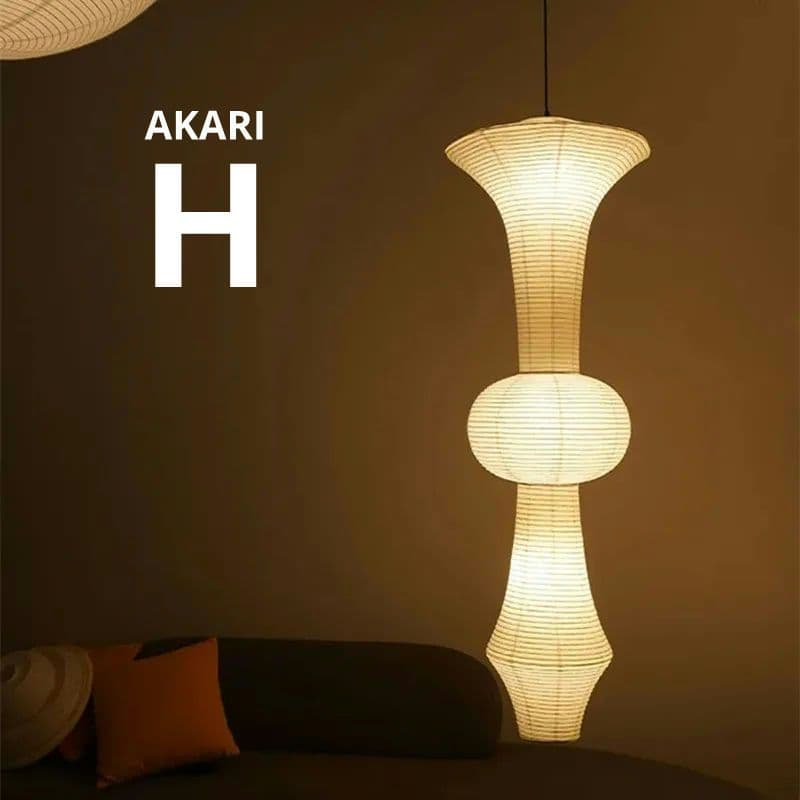 イサム・ノグチ　AKARI アカリ H　ペンダントライト　【保証あり】