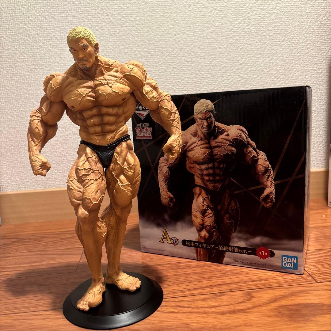 松本人志-最終形態ver.- 一番くじ フィギュア