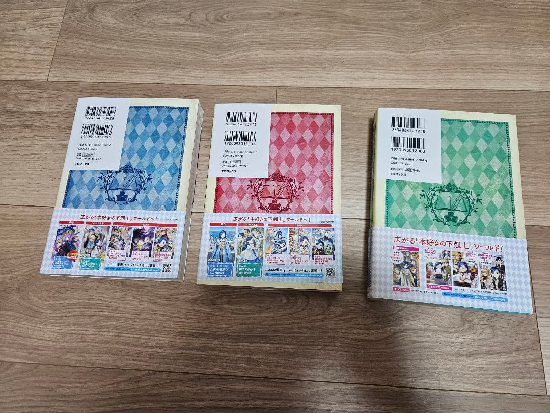 本好きの下剋上小説 第一部～第五部全巻セット(33冊)‼️要望にて各部毎でも販売