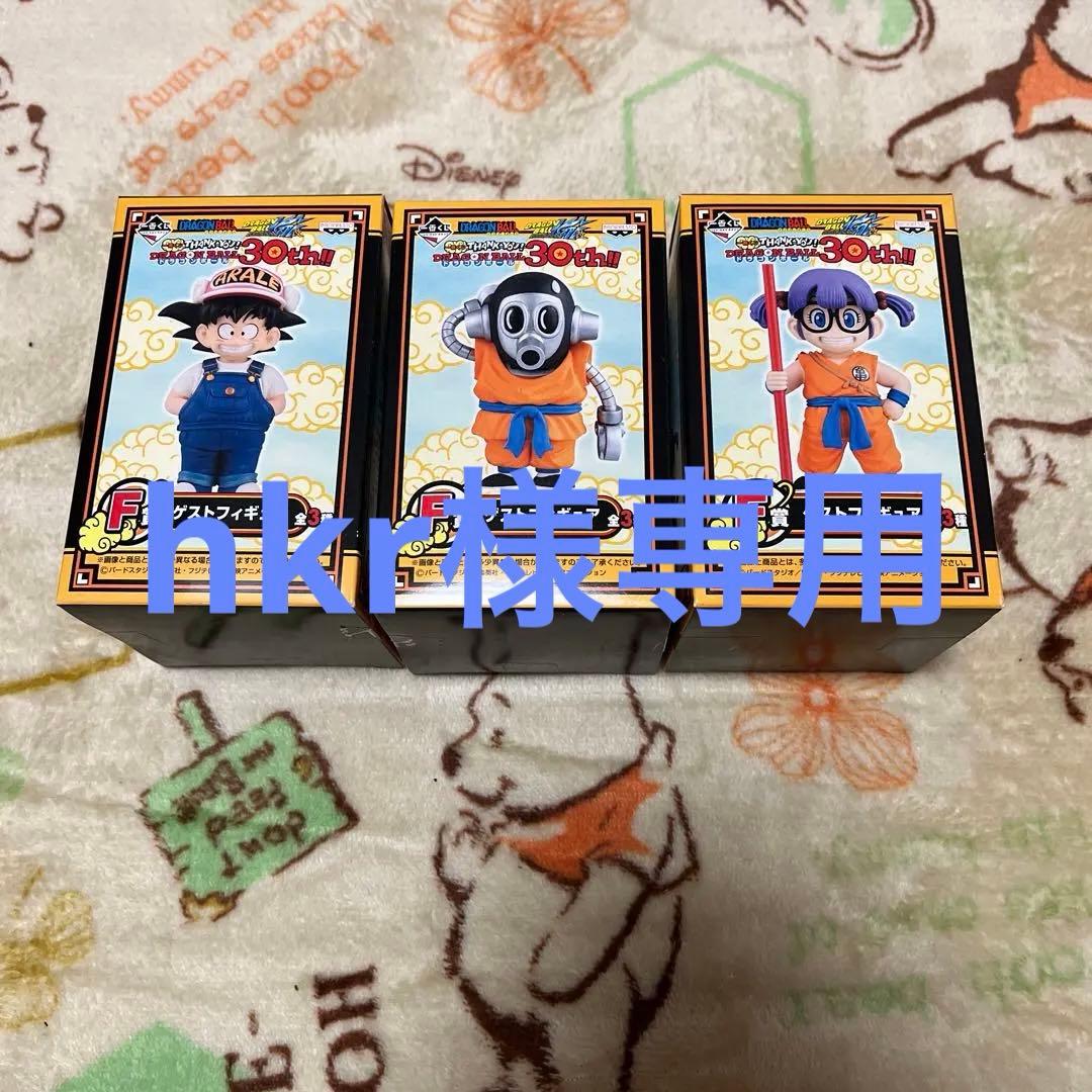 希少！一番くじ ドラゴンボール 30th 悟空 アラレちゃん トリヤマロボ