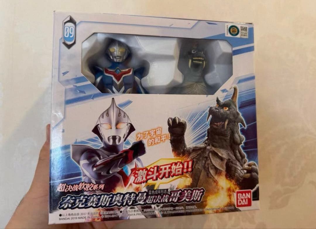 中国限定　ウルトラマン　ソフビ　フィギュア　セット　ネクサス　ゴメス