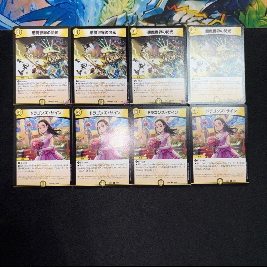 ラッカ庵野アダムスキー デッキ