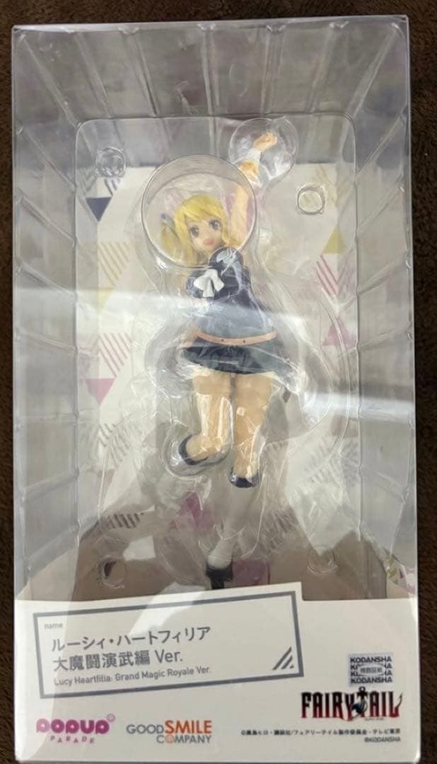 ルーシィ・ハートフィリア 大魔闘演武編 Ver.