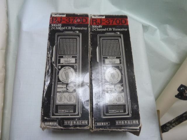 National　RJ-370D 500mw 2チャンネル