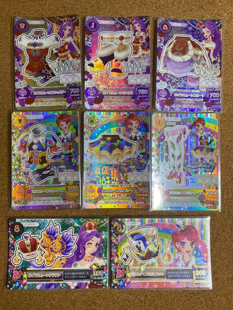 アイカツカード 28枚まとめ売り ロイヤルムーンコーデなど おまけ付き