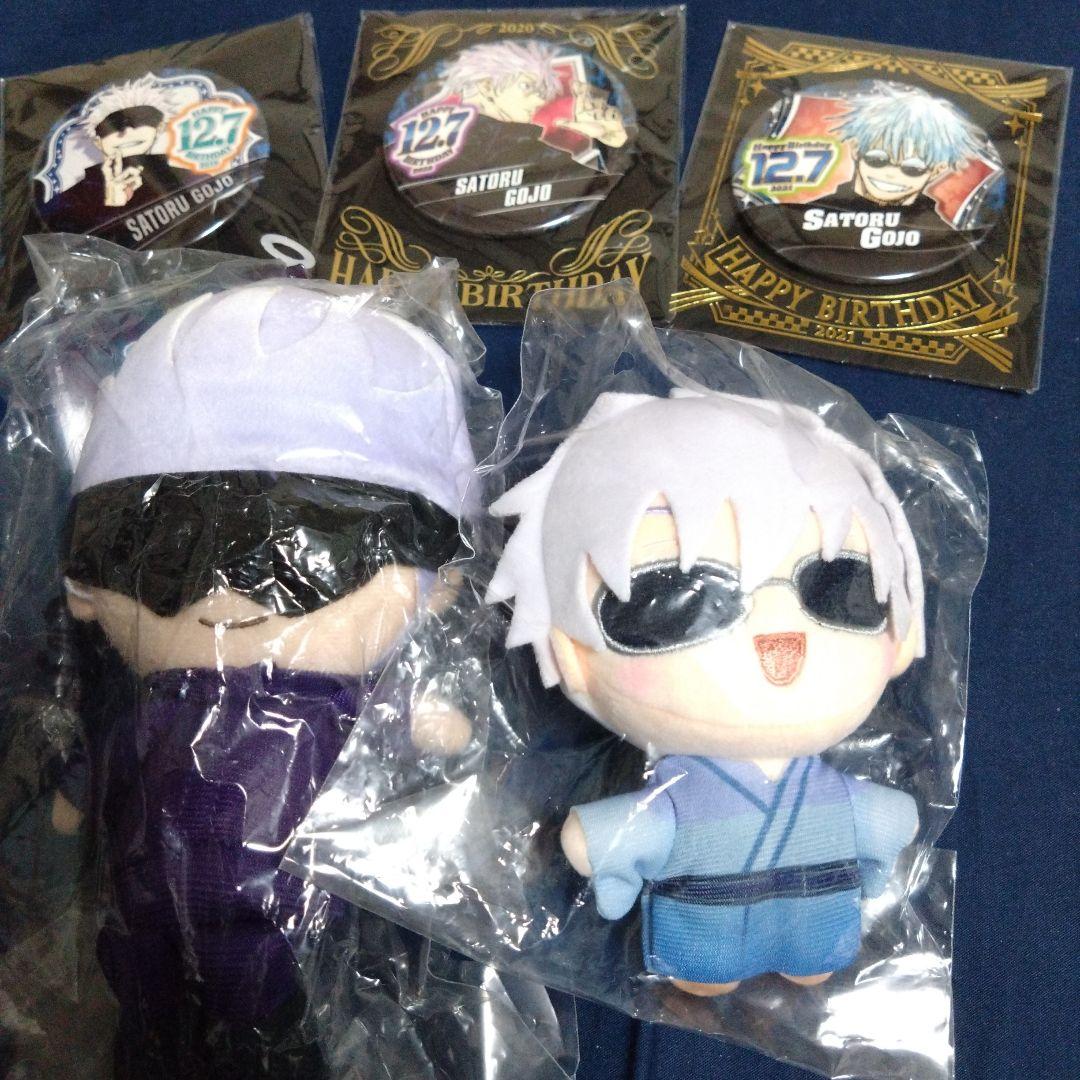 呪術廻戦　もちぬいマスコット　お月見　五条悟　Chibiぬいぐるみ　バースデー